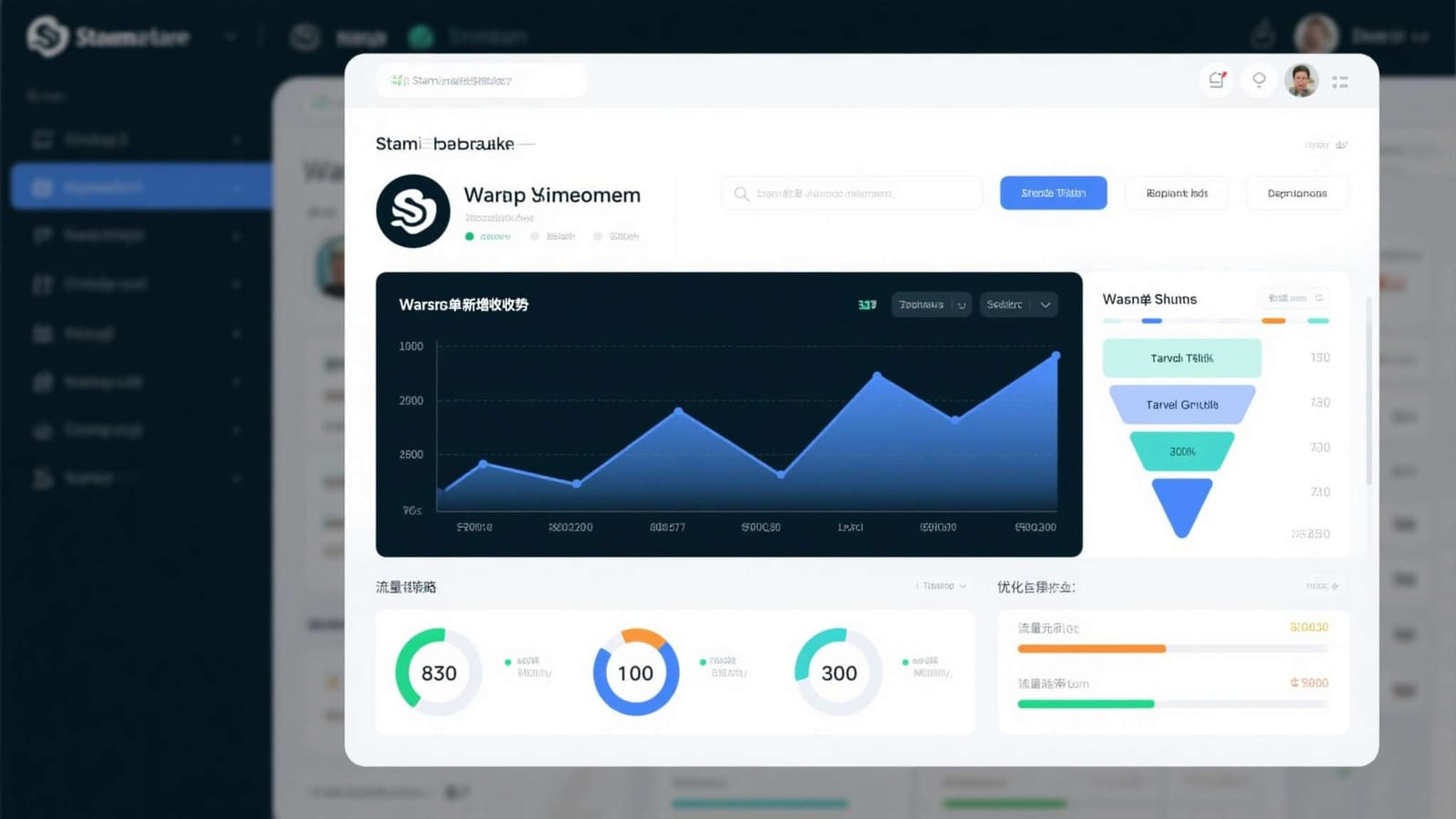 在手机上使用九游app